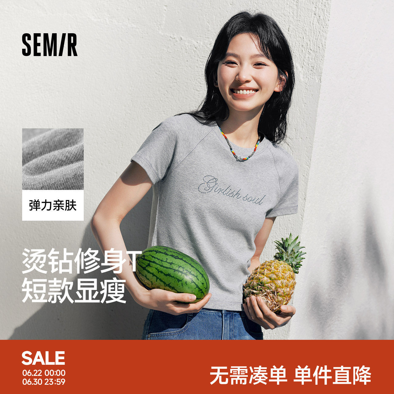 森马短袖T恤女短款字母插肩袖紧身2025夏季新款时尚烫钻衣服气质