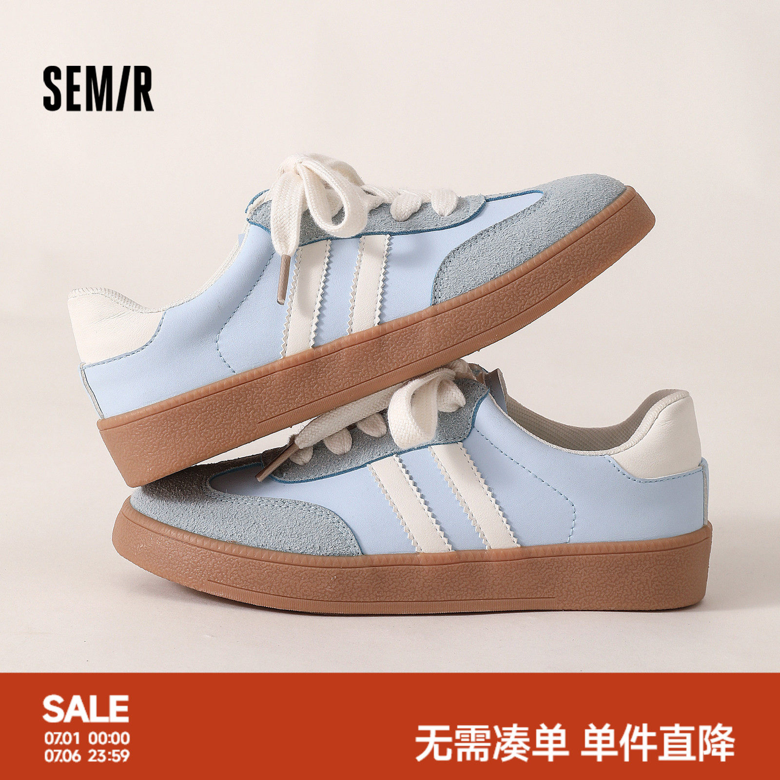 Semir女鞋德训鞋女2026夏季新款鞋子平底百搭阿甘透气休闲板鞋女
