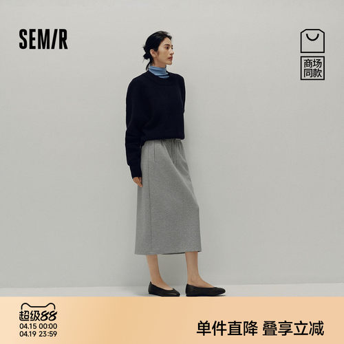 森马运动风松紧腰直筒半身裙女