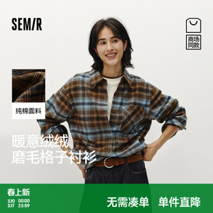 商场同款|森马长袖衬衫女冬中长款磨毛纯棉格子宽松2025新款衬衣