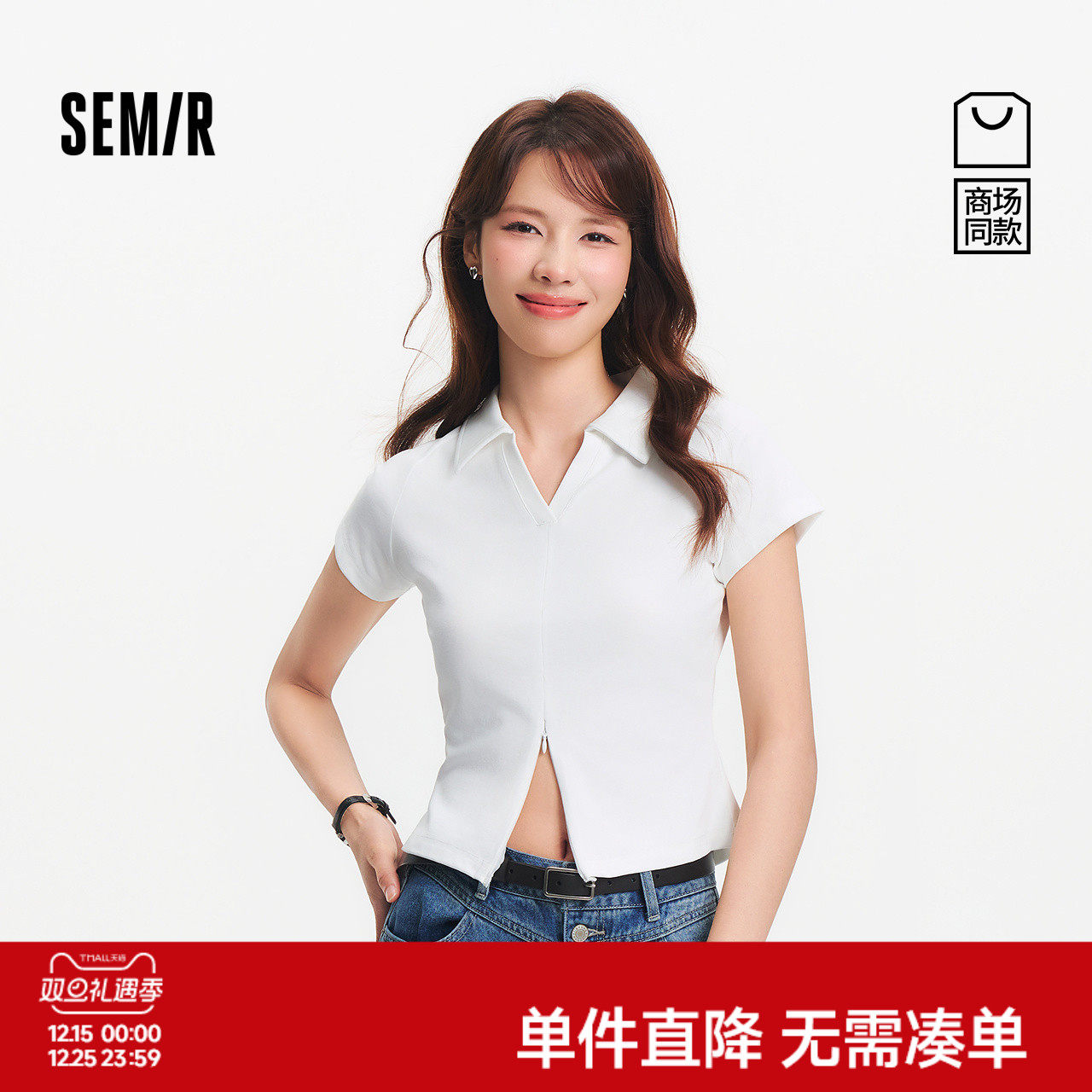 森马插肩袖修身纯色短款POLO衫女