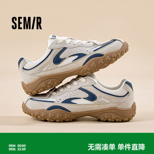 Semir男鞋德训鞋厚底增高阿甘鞋