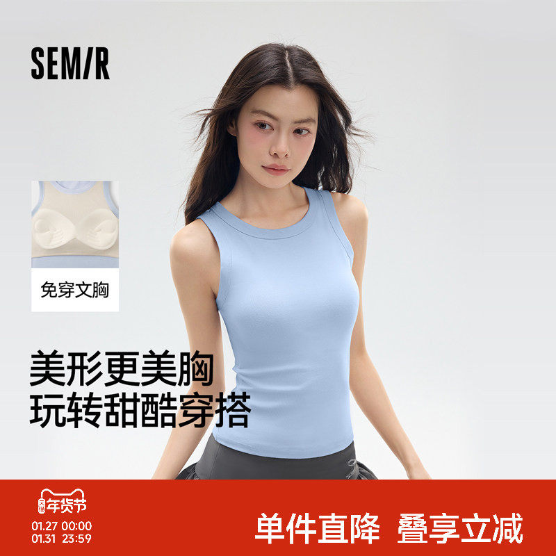 森马背心文胸一体式舒适透气带胸垫内搭打底上衣女美背防走光内衣