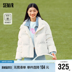 森马羽绒服女设计感拼接假两件2023新款冬季oversize白色外套百搭