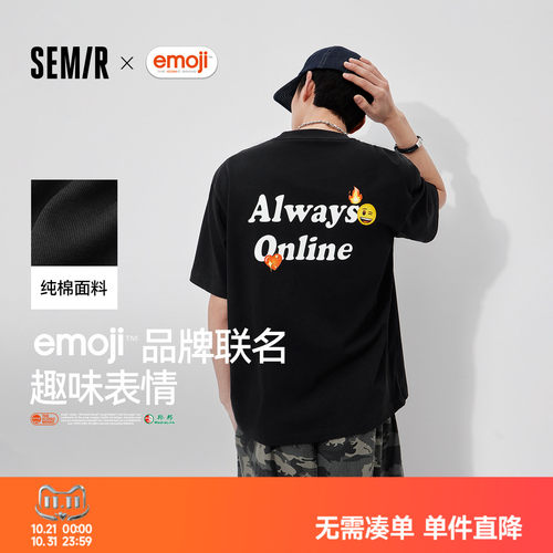 森马联名胶印宽松圆领短袖T恤男