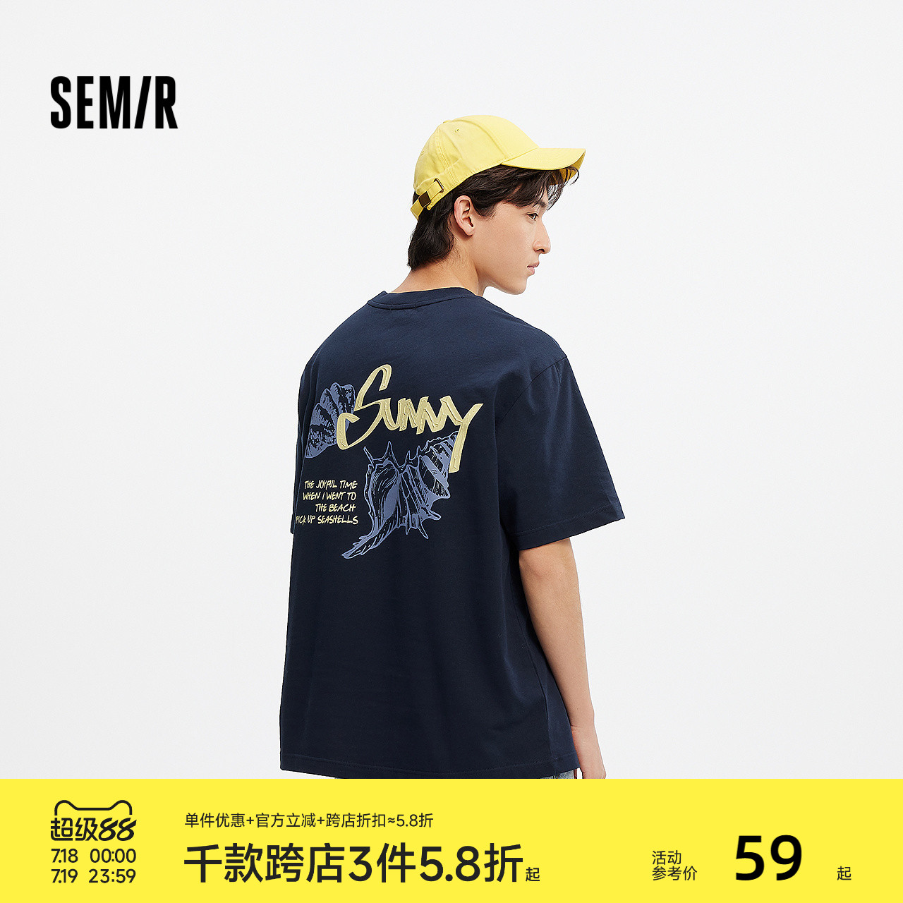 森马短袖T恤男海滩度假衣服撞色手绘印花2025夏新款上衣宽松潮流