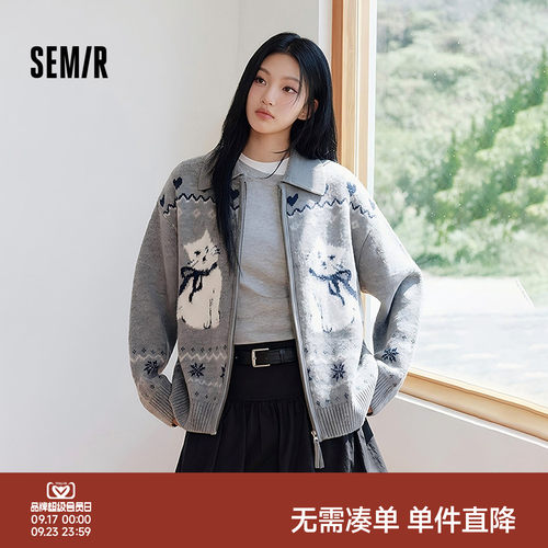 森马oversize图案费尔岛开衫女