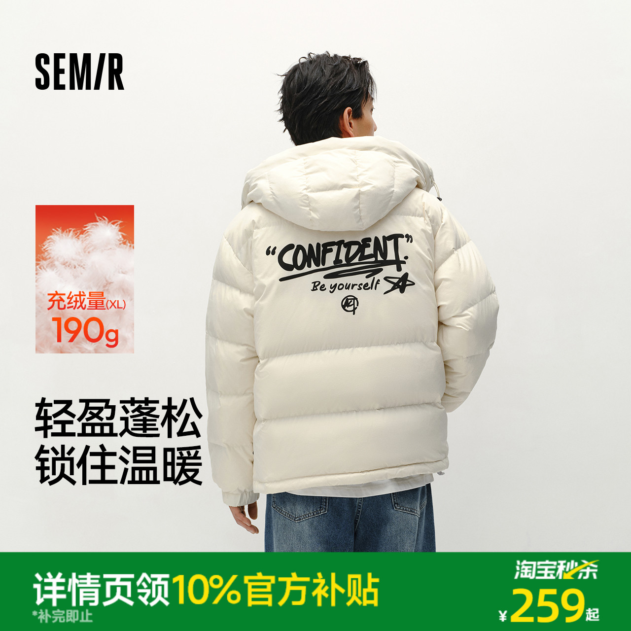 森马冬印花外套宽松连帽羽绒服男