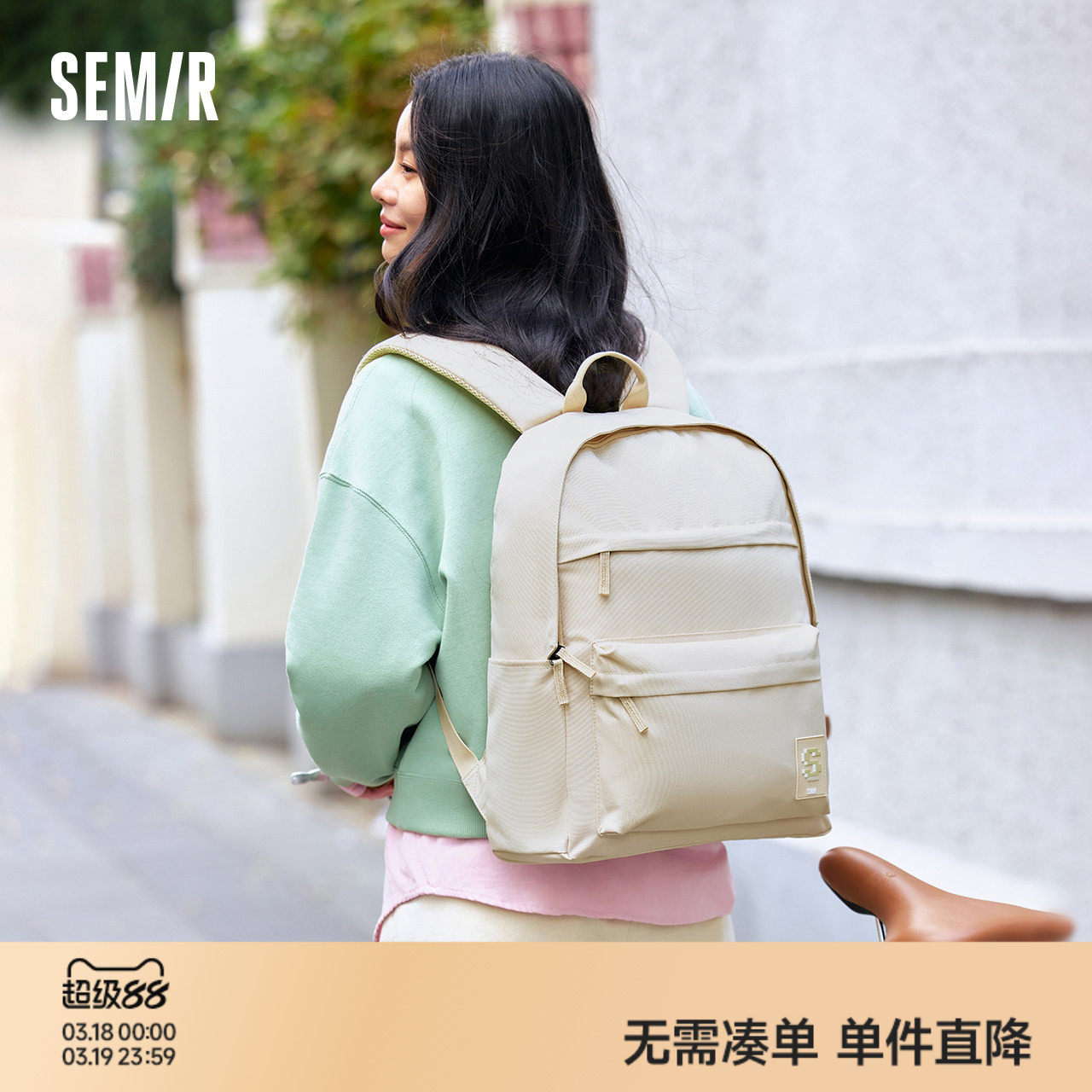 森马双肩包多巴胺男女同款大容量电脑包书包日系2025新款背包情侣