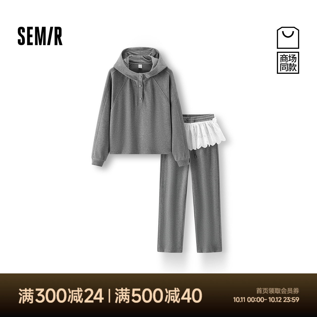 商场同款|森马套装女冬季抓绒卫衣屁帘卫裤2025新款运动风两件套