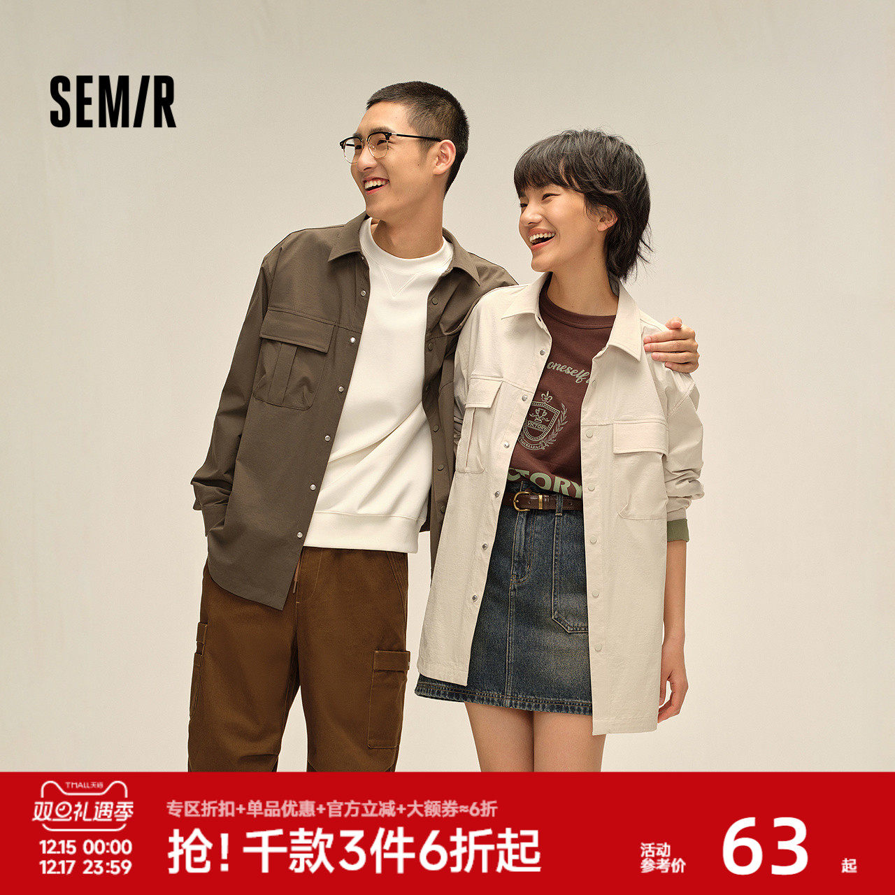 森马工装长袖衬衫2025秋款纯色翻领上衣宽松山系宽松外套男女同款