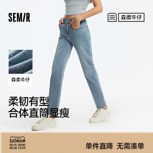 森马半松紧腰显瘦直筒牛仔裤女