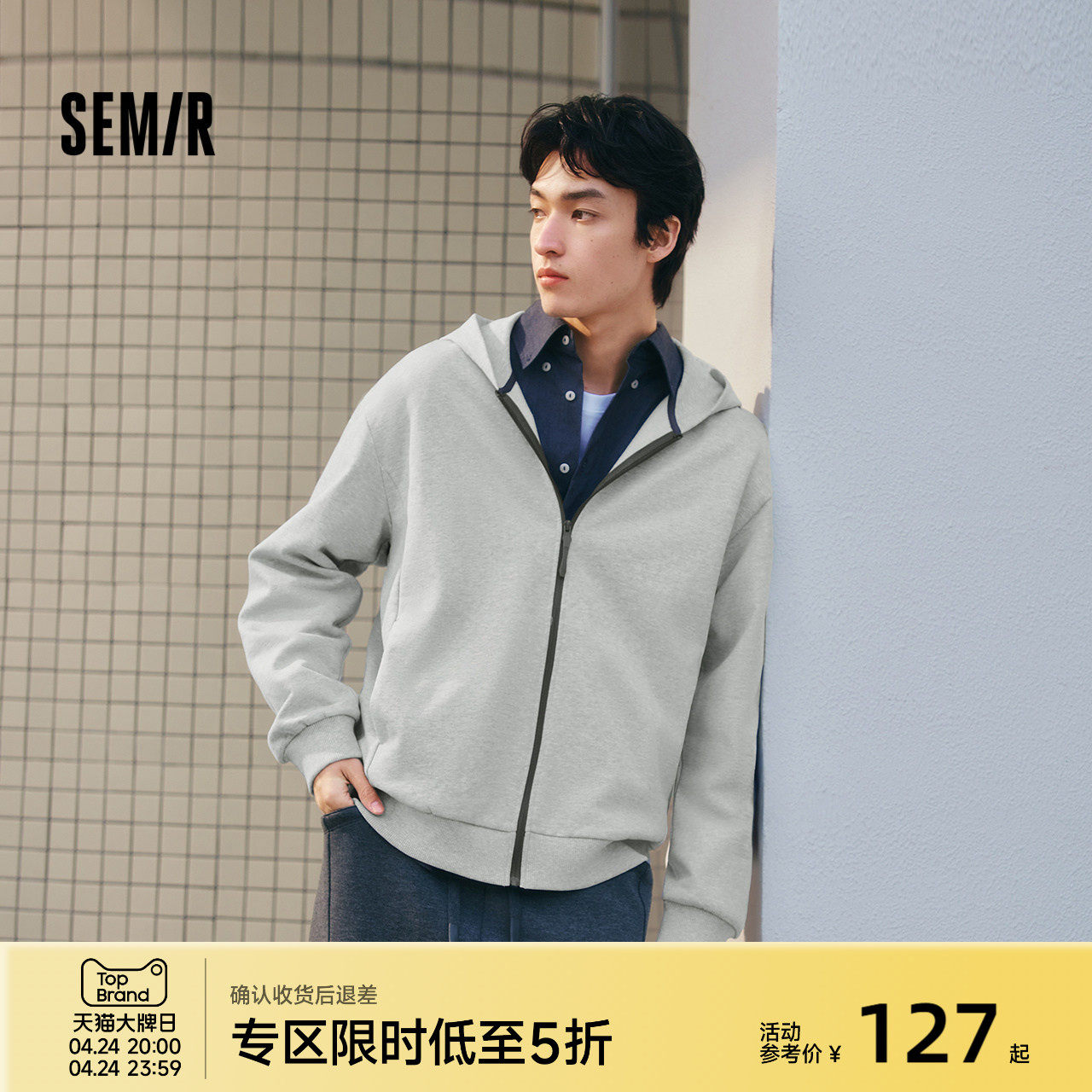 森马夹克男春季基础简约针织外套宽松连帽户外休闲上衣百搭情侣装