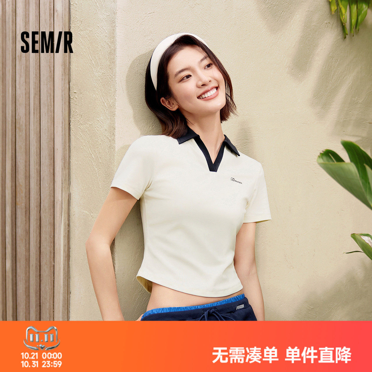 森马POLO衫女夏季短款正肩修身字母绣花套头衫简约气质小个子衣服