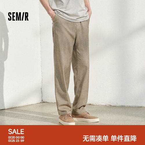 森马宽松直筒裤纯色简约休闲裤男
