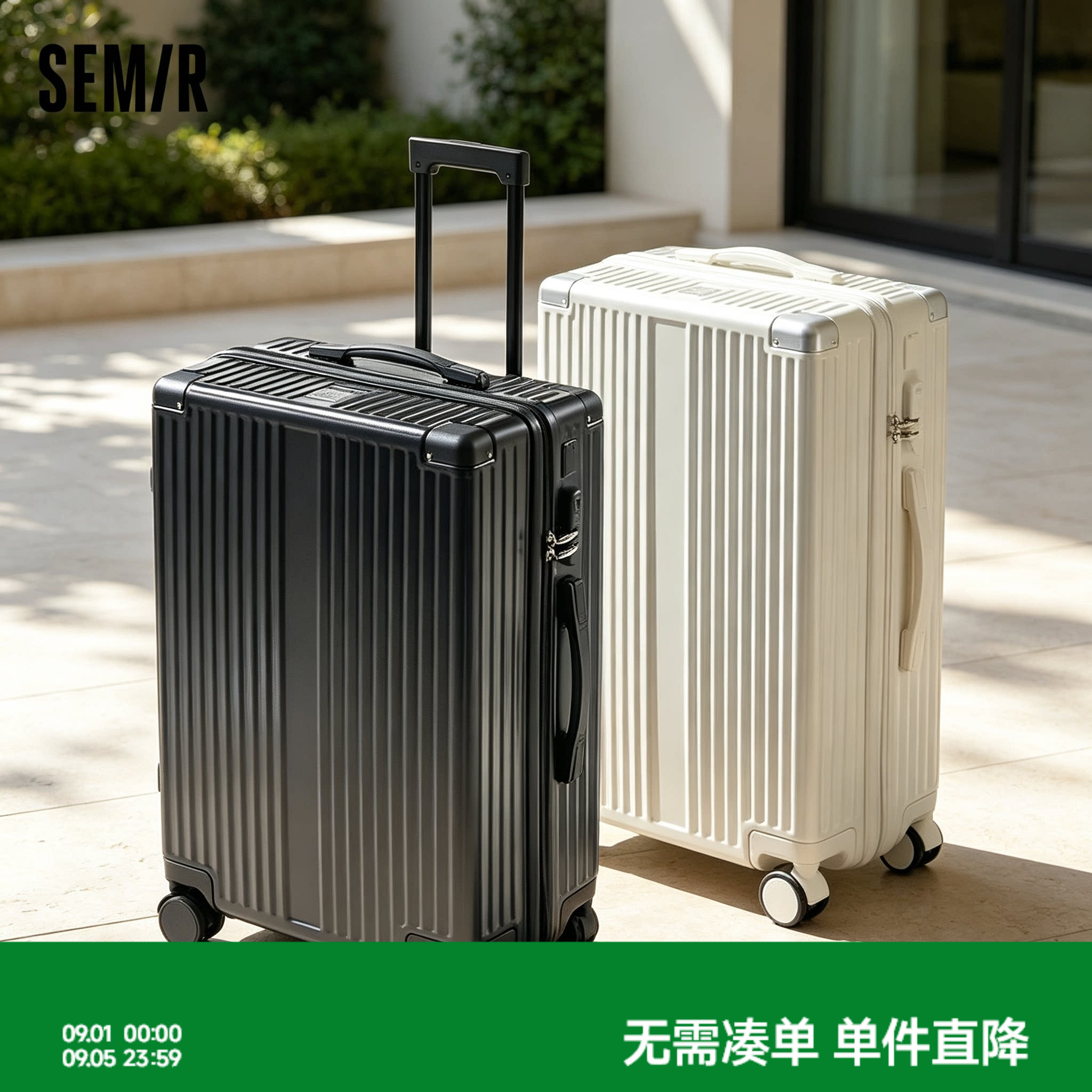 森马大容量ABS+PC学生行李箱图片
