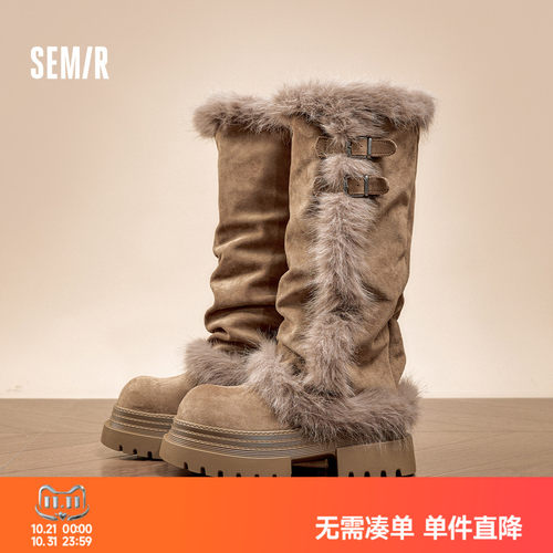 Semir新款长筒防寒厚底雪地靴女