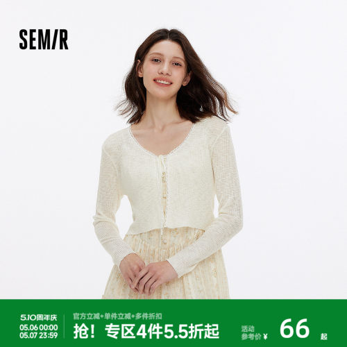 森马蕾丝V领修身短款针织开衫女
