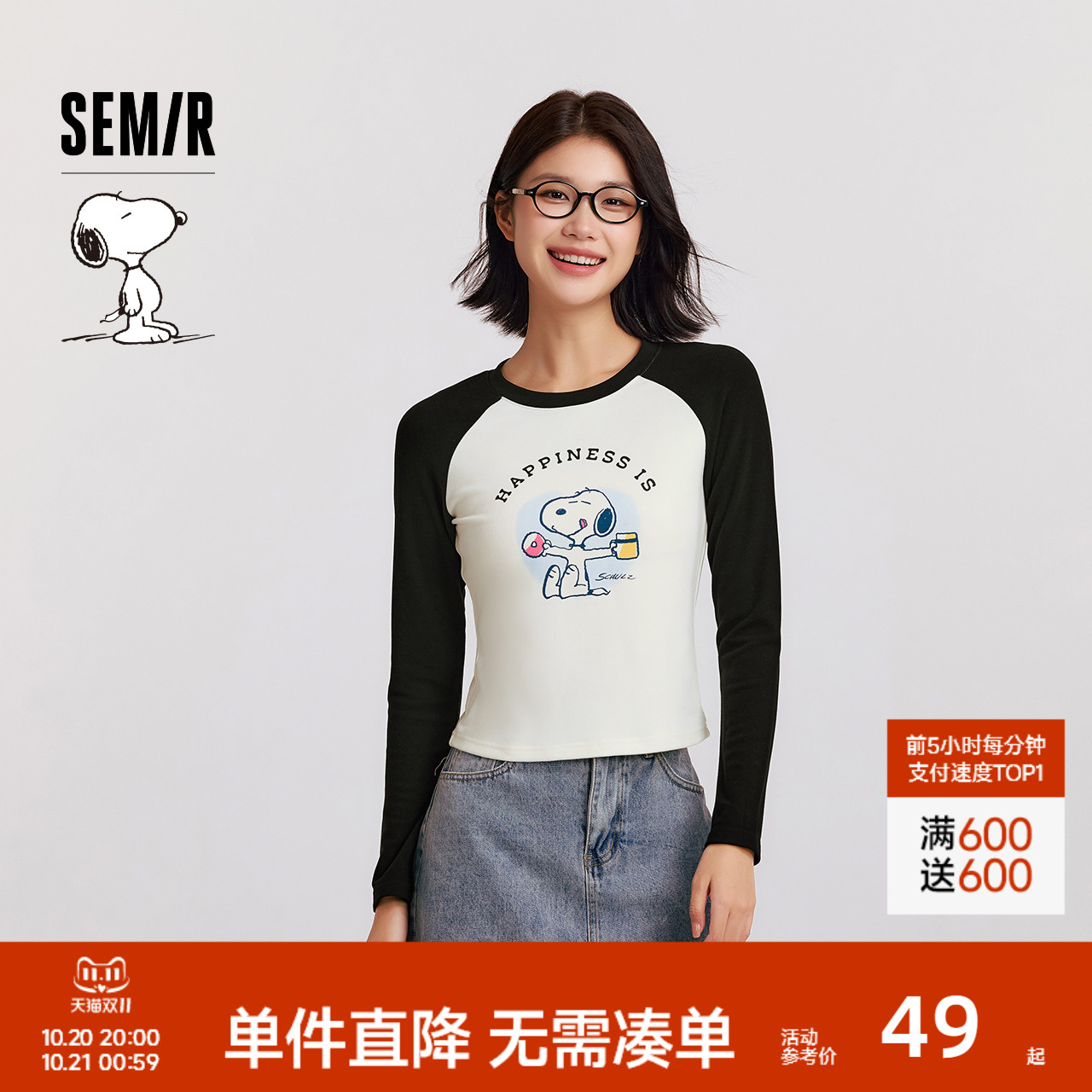 森马史努比系列发热长袖T恤女
