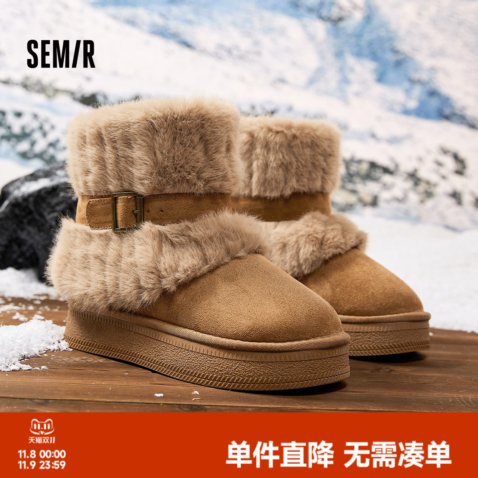 Semir冬季加绒加厚保暖雪地靴女