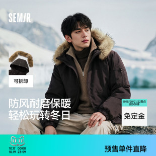 王安宇同款|森马毛领派克羽绒服26新款防水耐磨夹克保暖工装外套