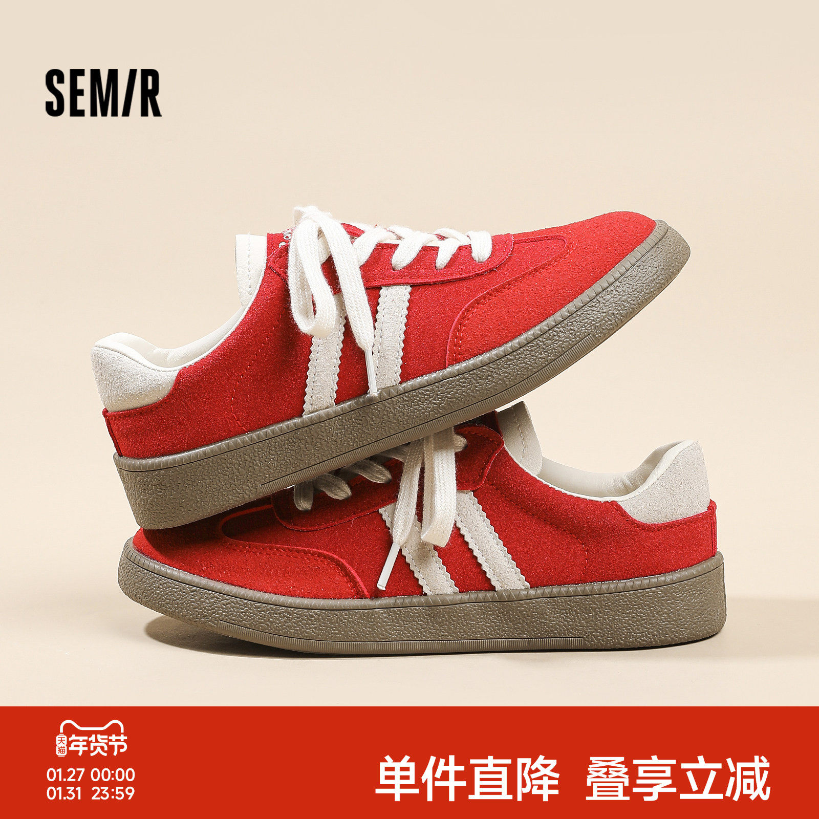 Semir女鞋德训鞋女2026春季新款复古红色训练鞋经典软底休闲板鞋