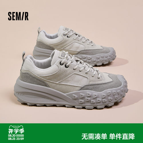 Semir男鞋老爹鞋新款时尚休闲鞋