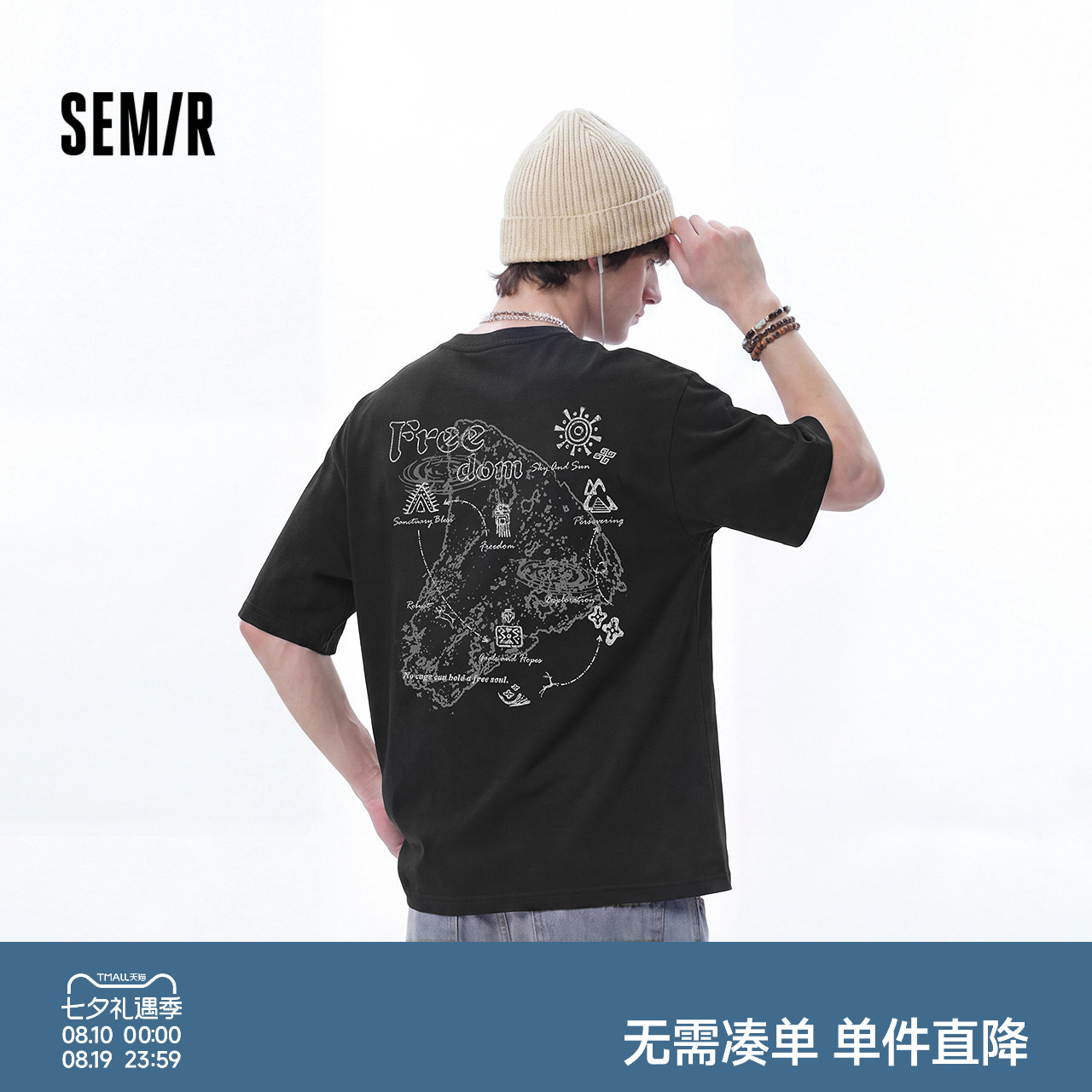 森马复古字符印花时髦短袖T恤男