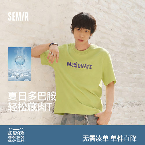 森马吸湿速干字母印花短袖T恤男