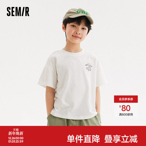 趣味披萨印花，亮眼吸睛