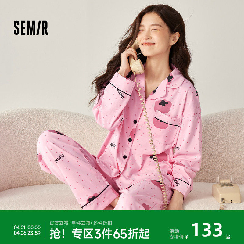 森马女士家居服套装纯棉秋冬季2026新款时尚可爱甜美居家女生睡衣