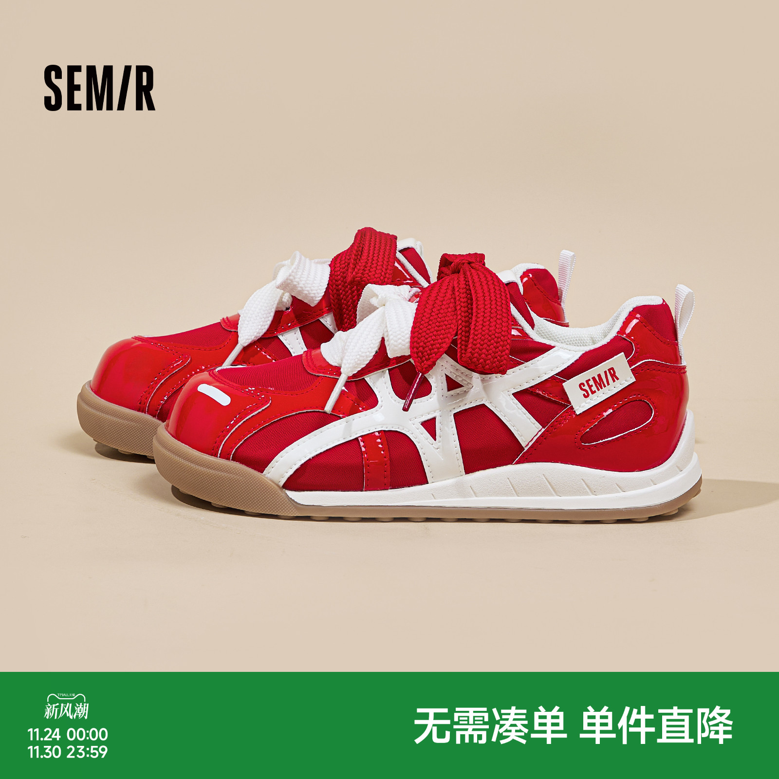 Semir女鞋百搭透气德训鞋