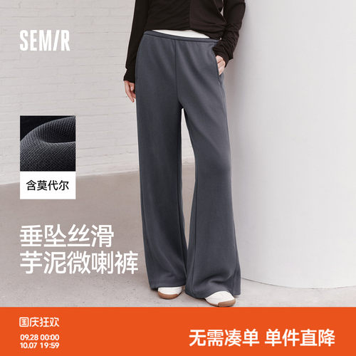 森马松紧腰分割宽松微喇休闲裤女