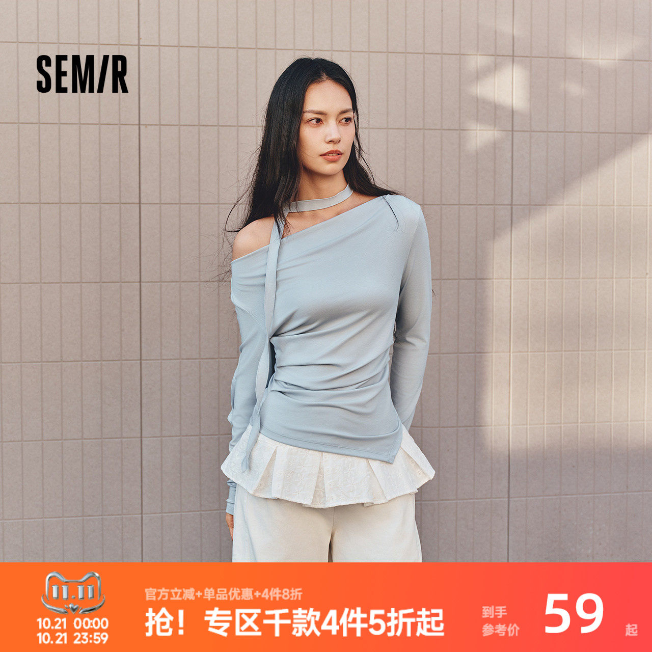 森马长袖T恤女秋季短款荡领褶皱不对称纯色紧身2026新款优雅上衣