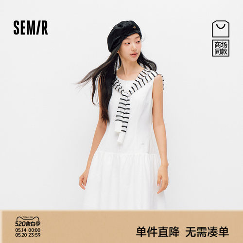 森马时尚披肩叠穿背心连衣裙女