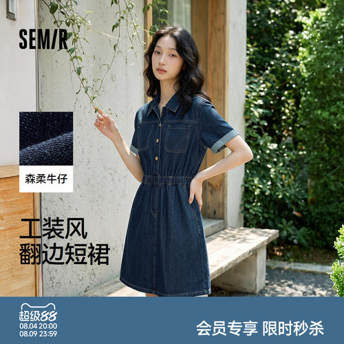 森马收腰翻领工装风牛仔连衣裙女