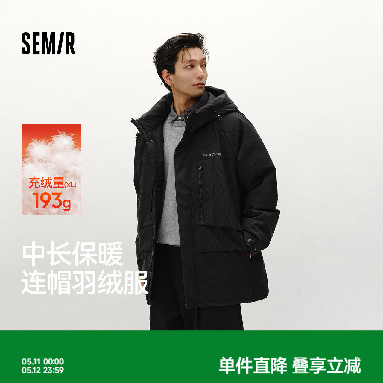 森马羽绒服男冬装80绒子中长款保暖连帽外套宽松拼接户外百搭上衣