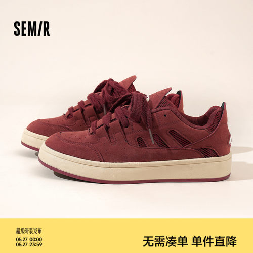 Semir男鞋厚底男生休闲板鞋