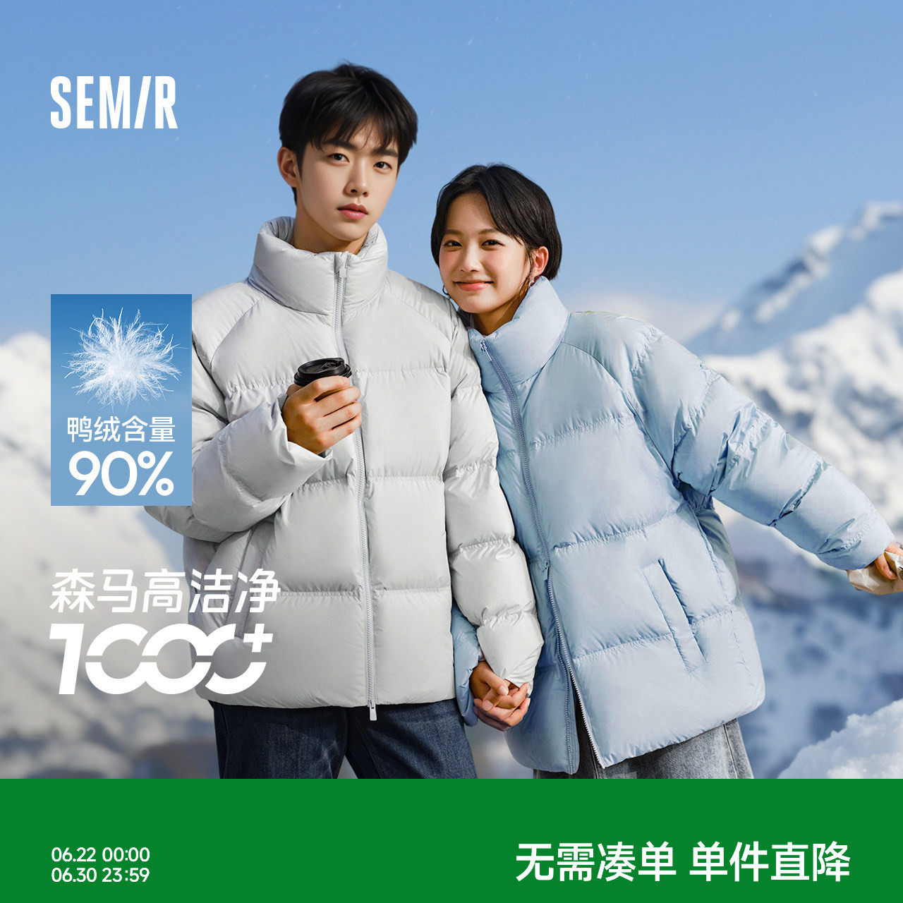 男女同款森马羽绒服男宽松短款情侣装2024冬季外套三防面包服白色