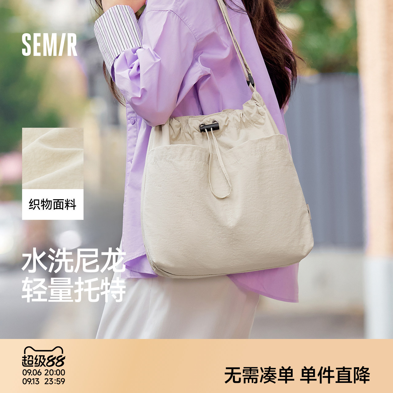 森马包包托特包女2025新款日系图片