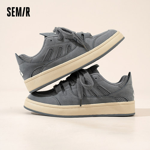 Semir2026新款男士休闲板鞋