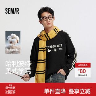 商场同款 秋装 森马哈利波特联名长袖 学院2025新款 纯棉 T恤男美式
