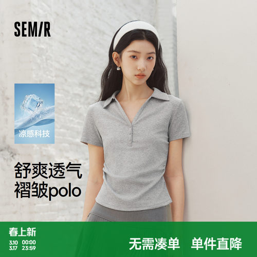 森马凉感紧身褶皱短款POLO衫女