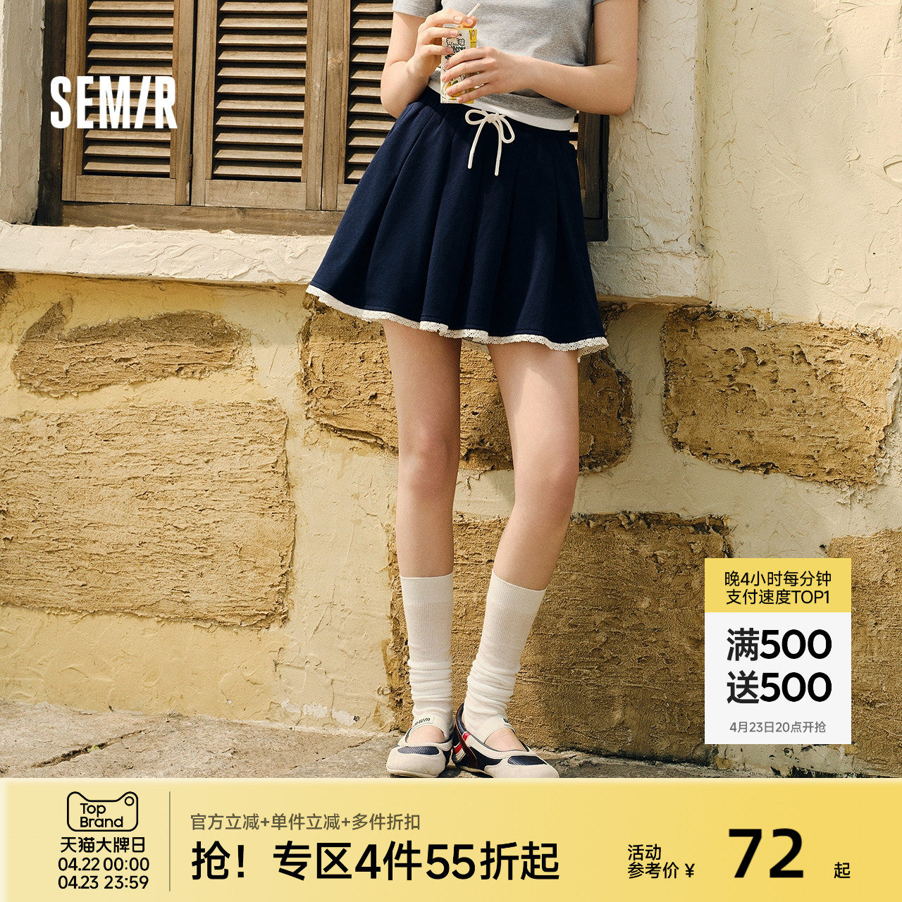 森马半身裙女蕾丝花边百褶裙温柔俏皮2025夏季新款松紧腰短裙甜美