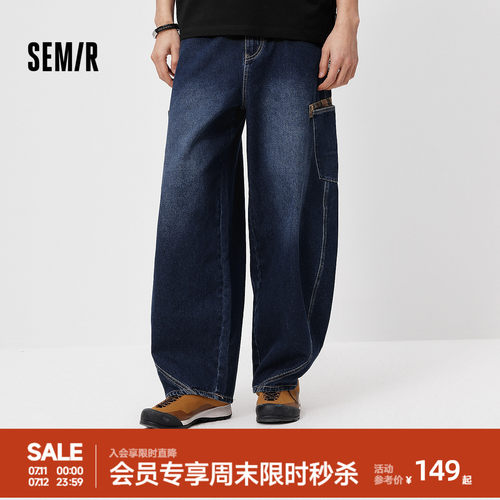森马复古做旧水洗弯刀牛仔长裤男