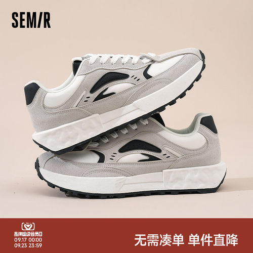 Semir男鞋新款厚底阿甘鞋