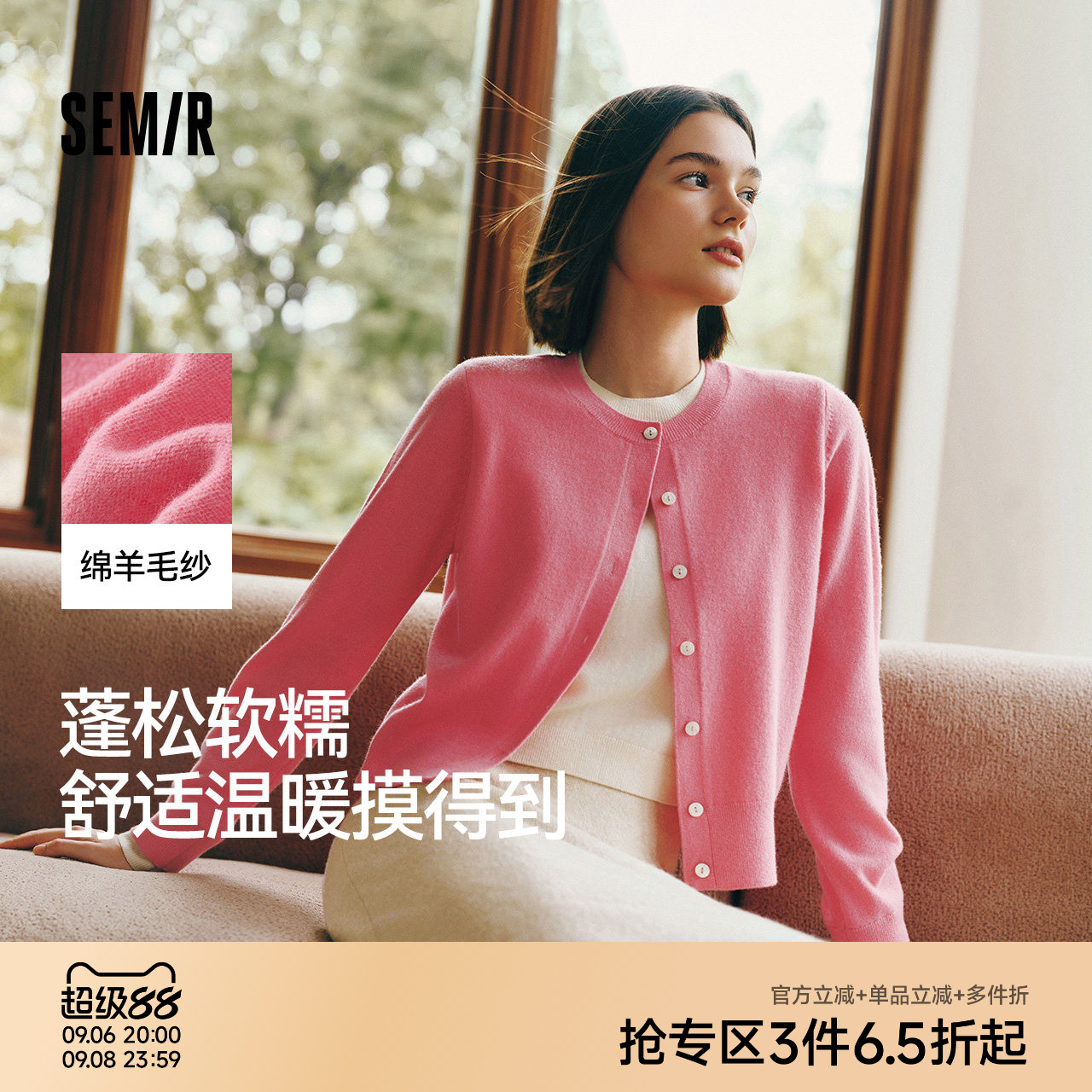 森马针织衫女冬季短款假两件撞色羊毛衫正肩女士简约时尚潮流上衣