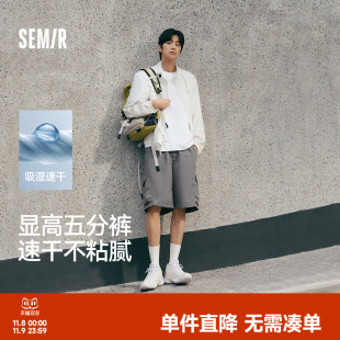 短裤 速干五分裤 男夏外穿2025夏季 宽松直筒中裤 新款 森马黑色工装