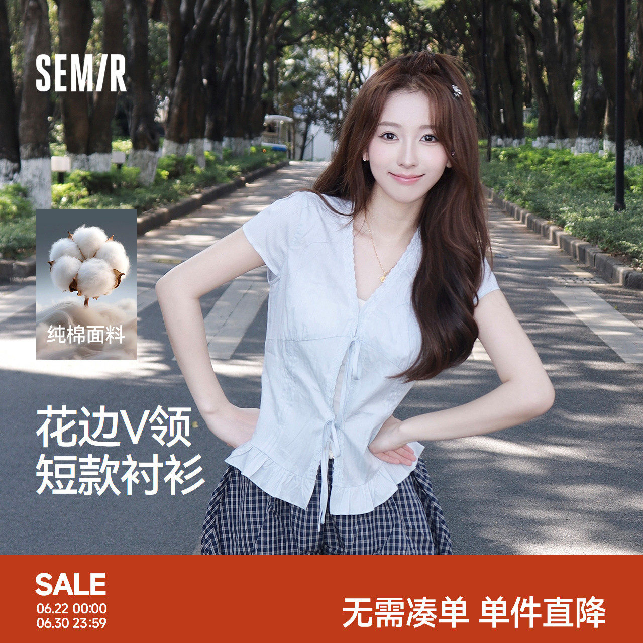 森马短袖衬衫女夏季短款V领蝴蝶结纯棉修身2026新款甜美俏皮衬衣