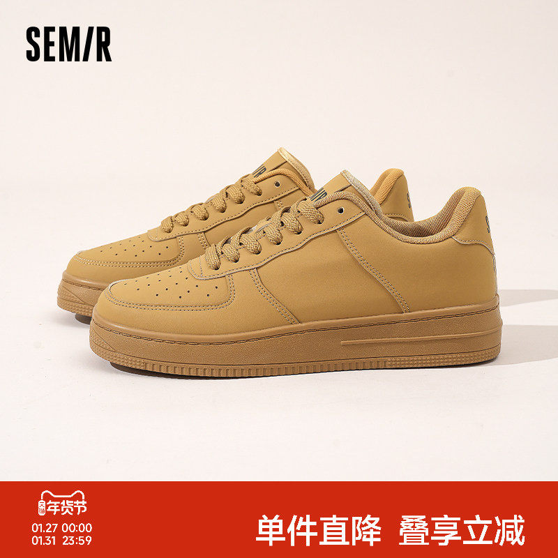 Semir男鞋板鞋2025秋冬新款小麦色增高厚底男士休闲鞋百搭运动鞋,流行男鞋,休闲板鞋,淘宝优惠券,粉丝福利购,淘宝优惠卷